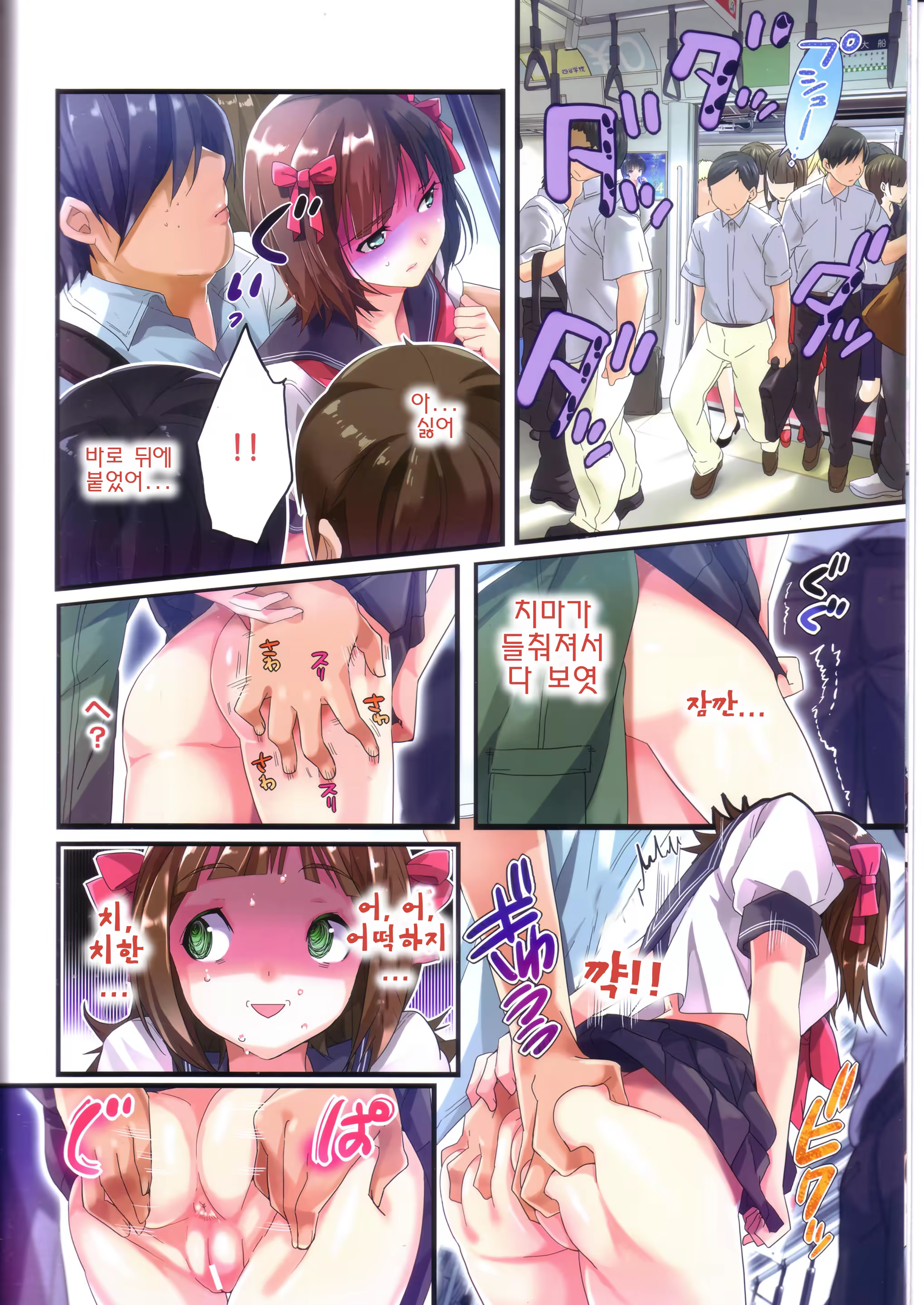 Content 563317 - 6 페이지