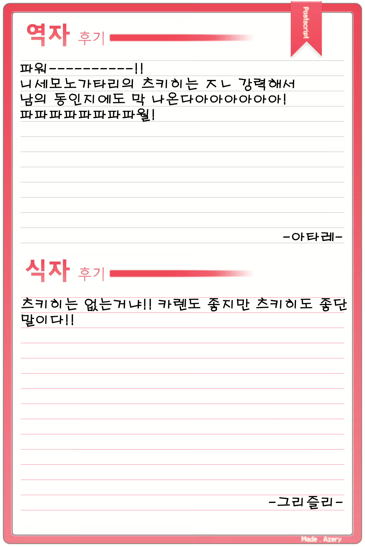 Content 563325 - 20 페이지