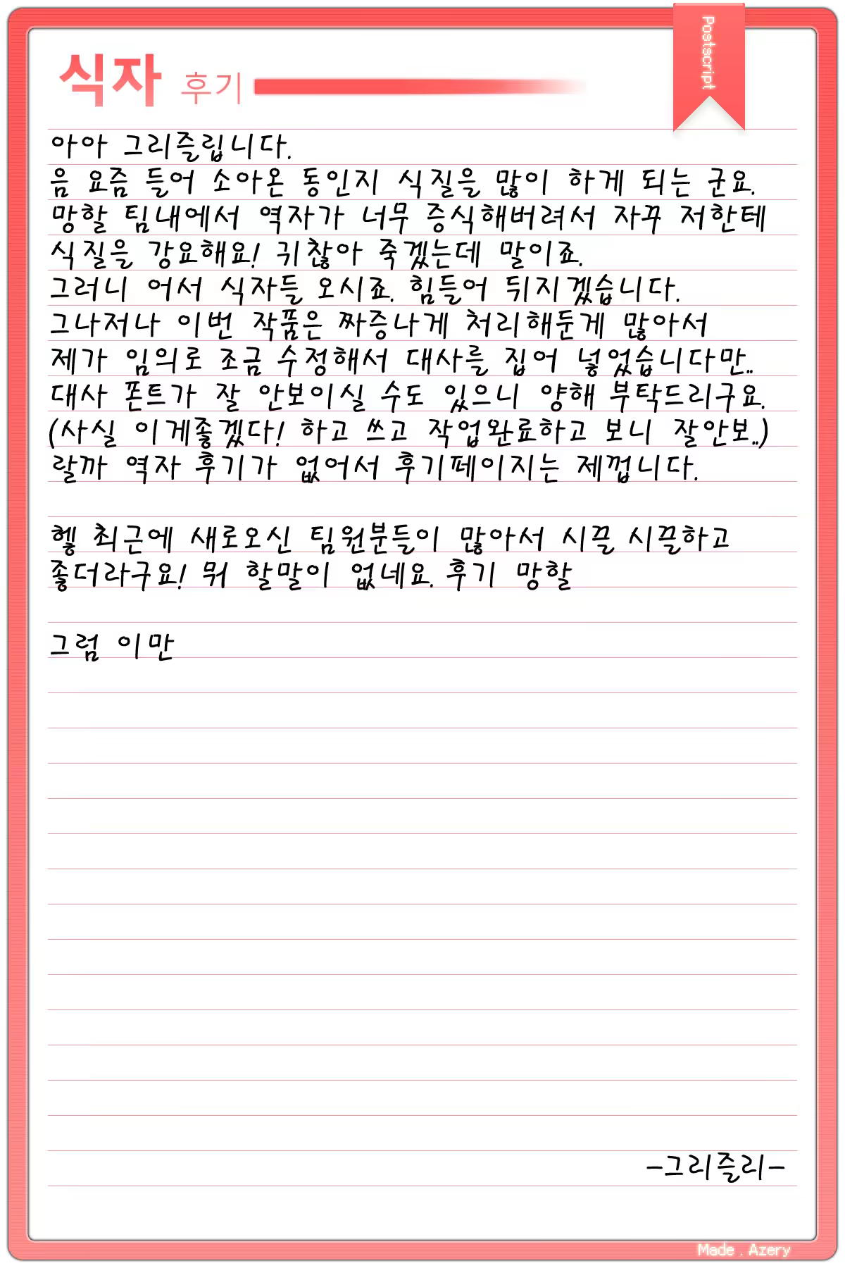 Content 563333 - 17 페이지
