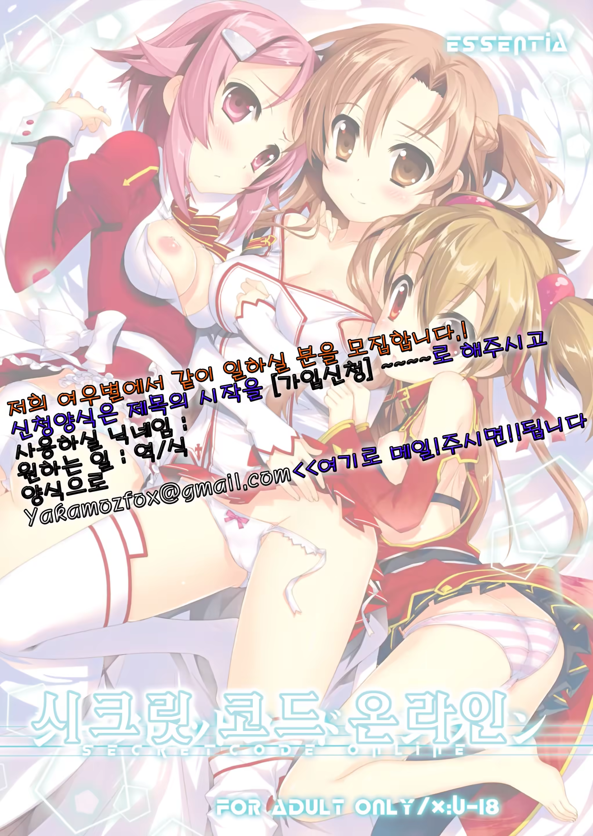 Content 563333 - 18 페이지