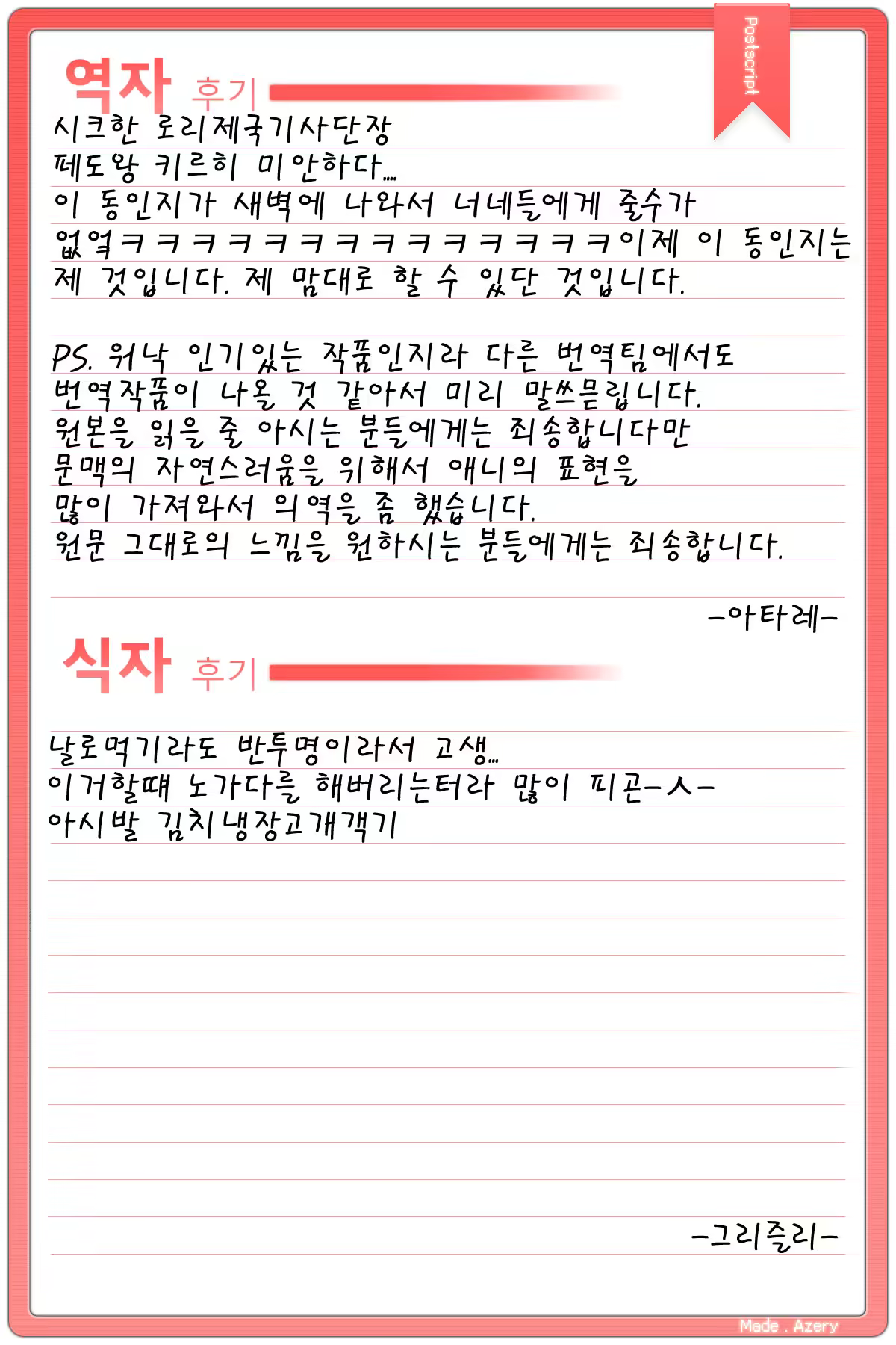 Content 563334 - 9 페이지