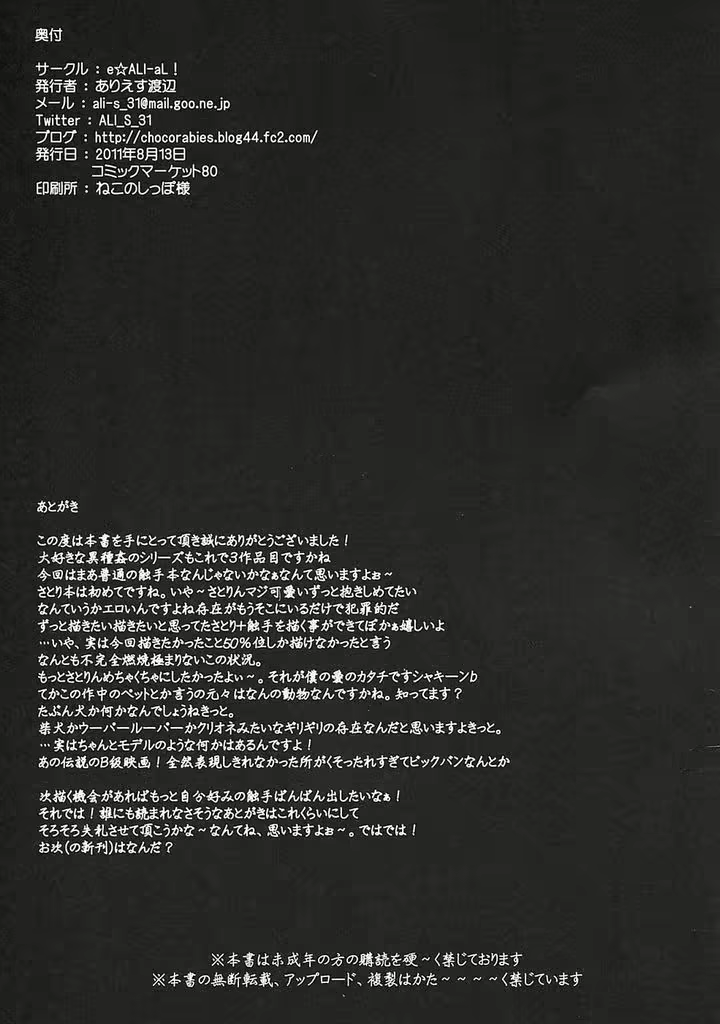Content 563335 - 20 페이지