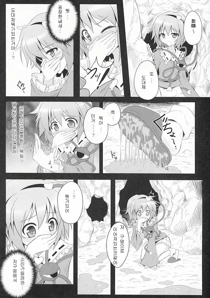 Content 563335 - 3 페이지