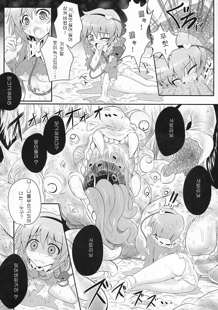 Content 563335 - 5 페이지