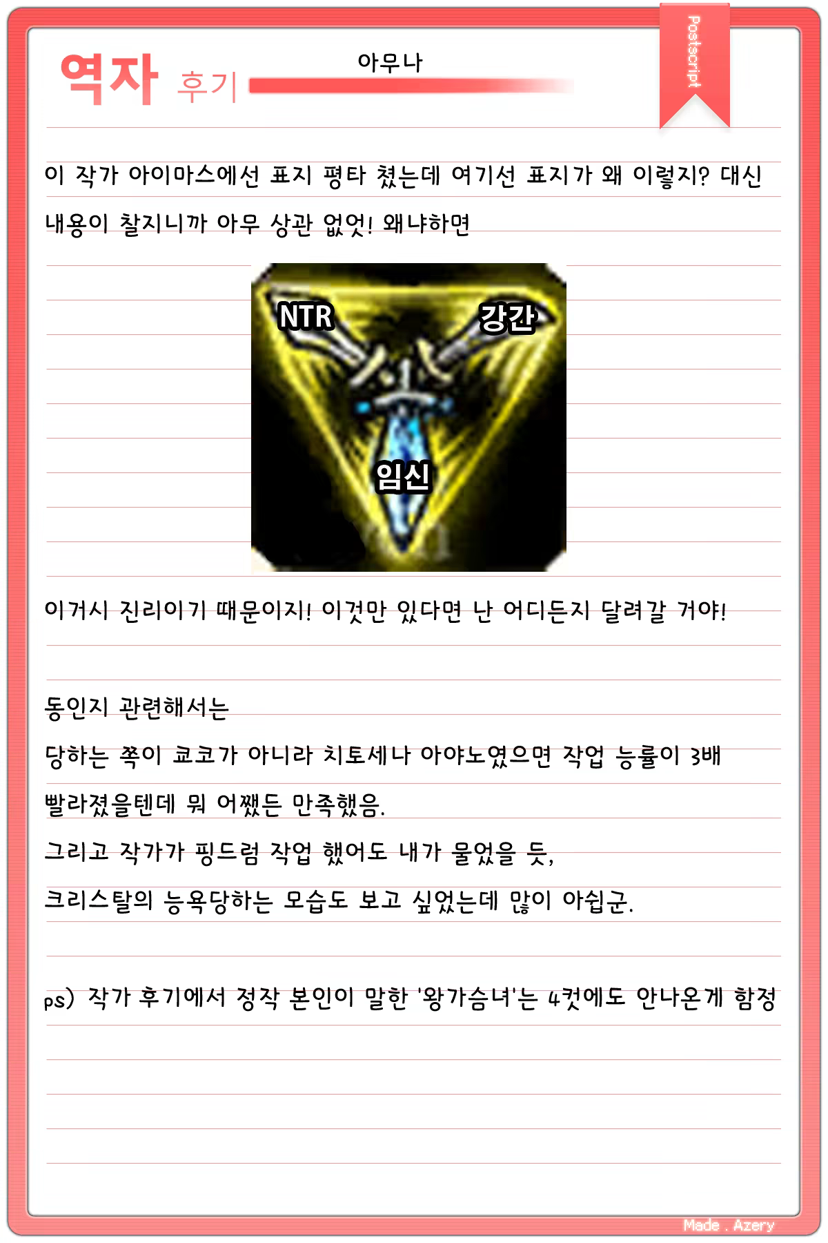 Content 563337 - 27 페이지