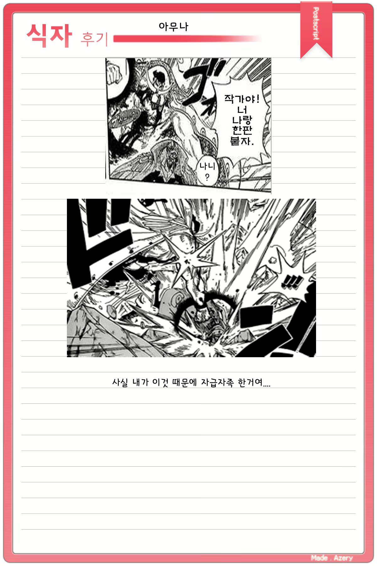 Content 563337 - 28 페이지