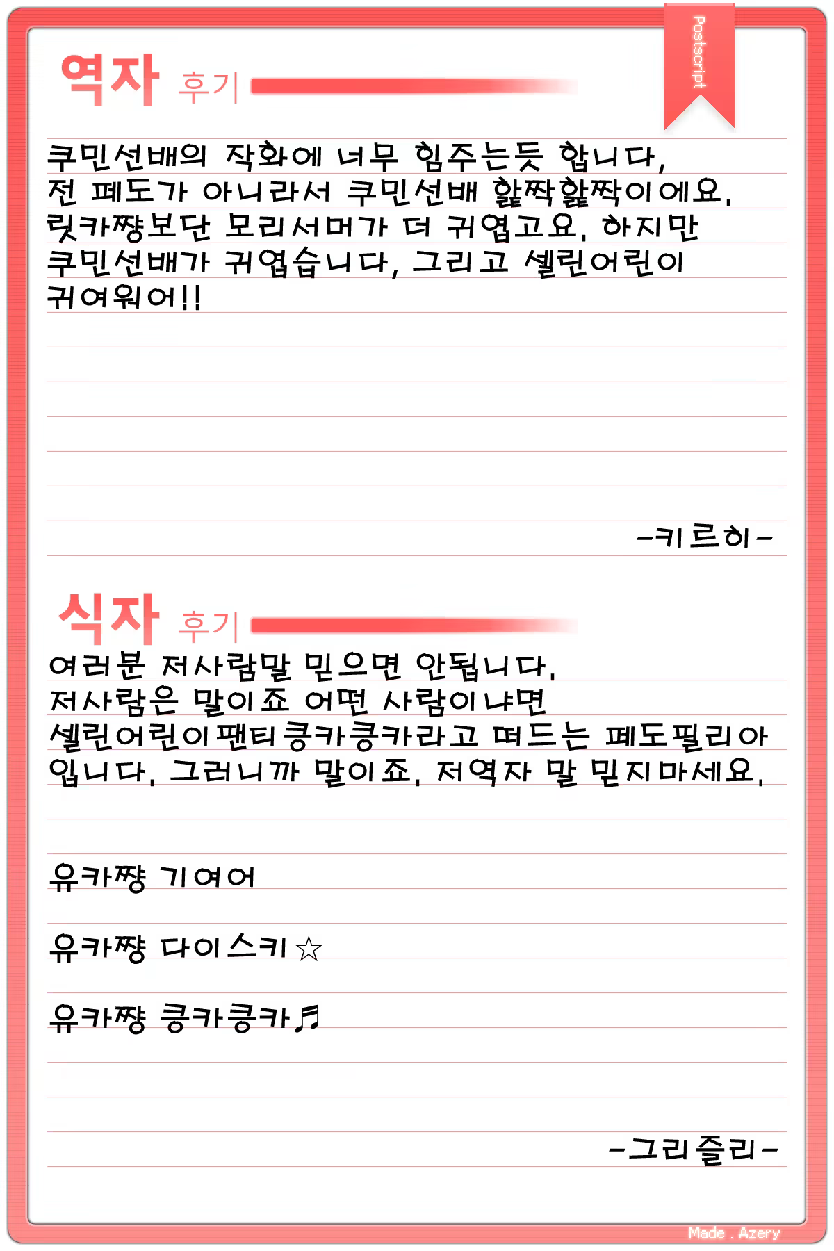 Content 563509 - 10 페이지