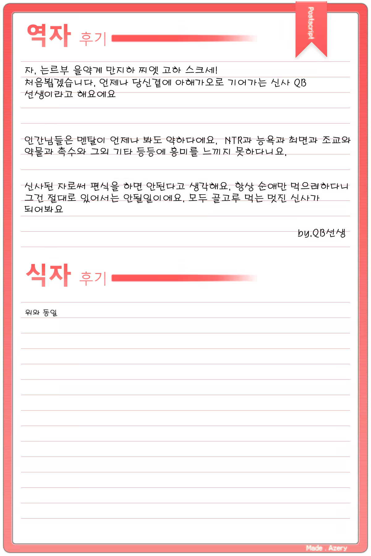 Content 563513 - 31 페이지