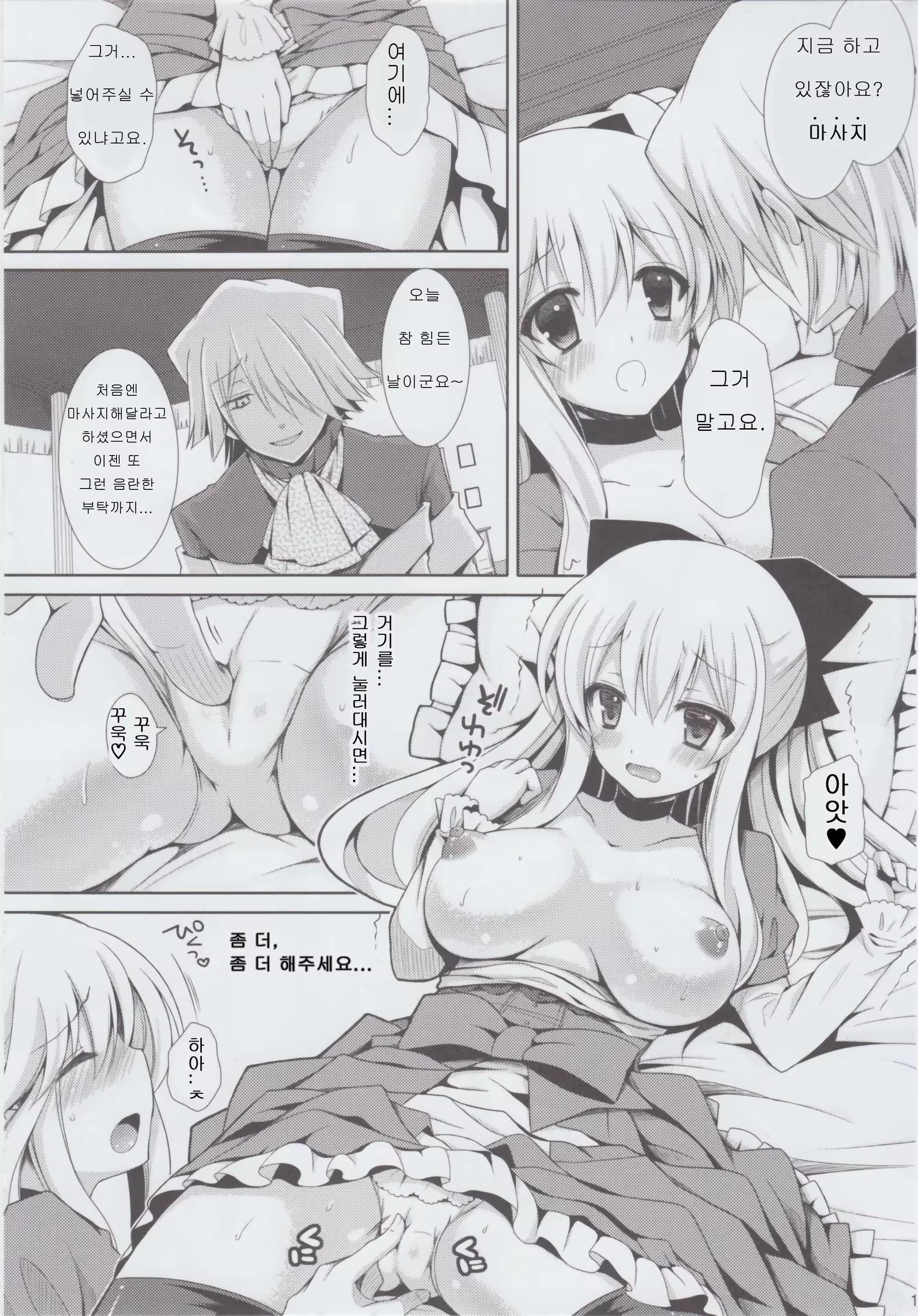 Content 563514 - 13 페이지