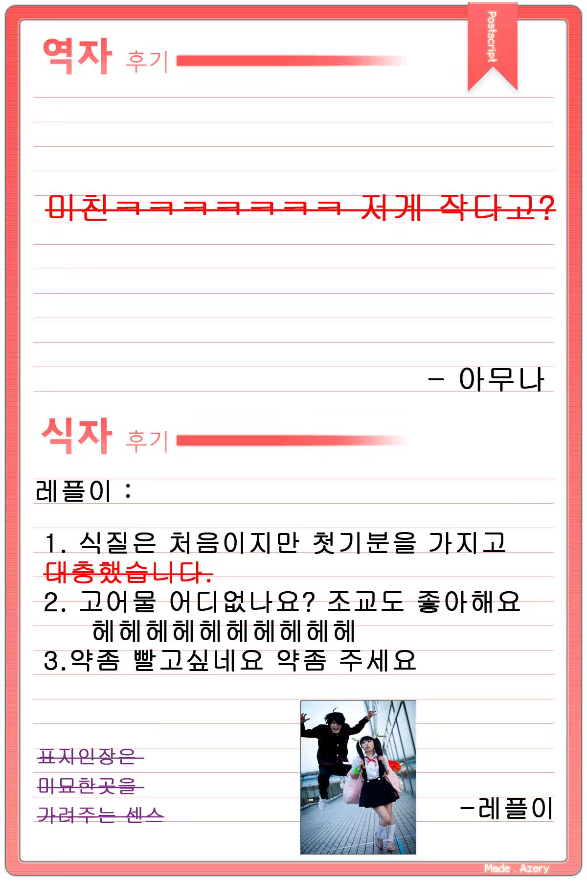 Content 563514 - 29 페이지