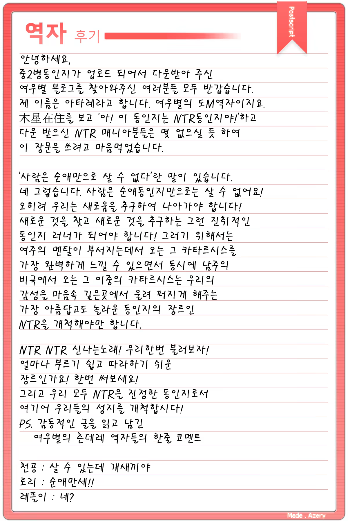 Content 563516 - 24 페이지