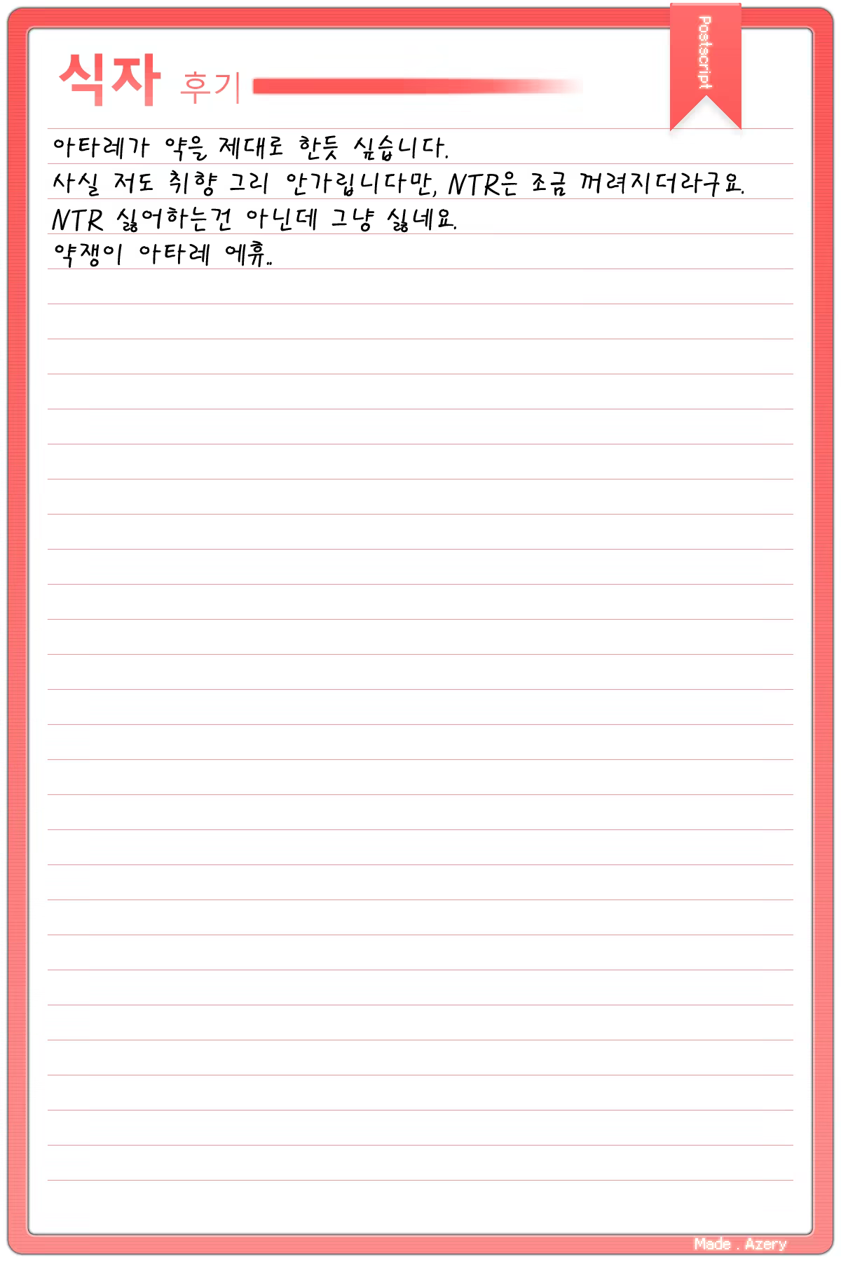 Content 563516 - 25 페이지