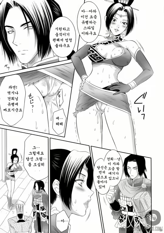 Content 56352 - 13 페이지