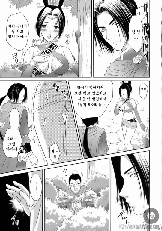 Content 56352 - 23 페이지