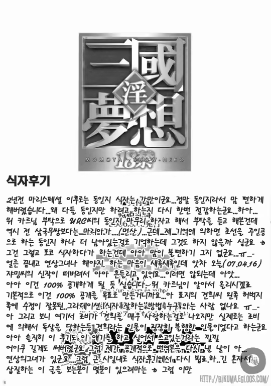 Content 56352 - 39 페이지