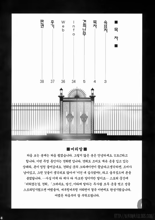 Content 56352 - 4 페이지
