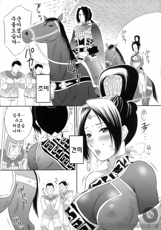 Content 56352 - 5 페이지
