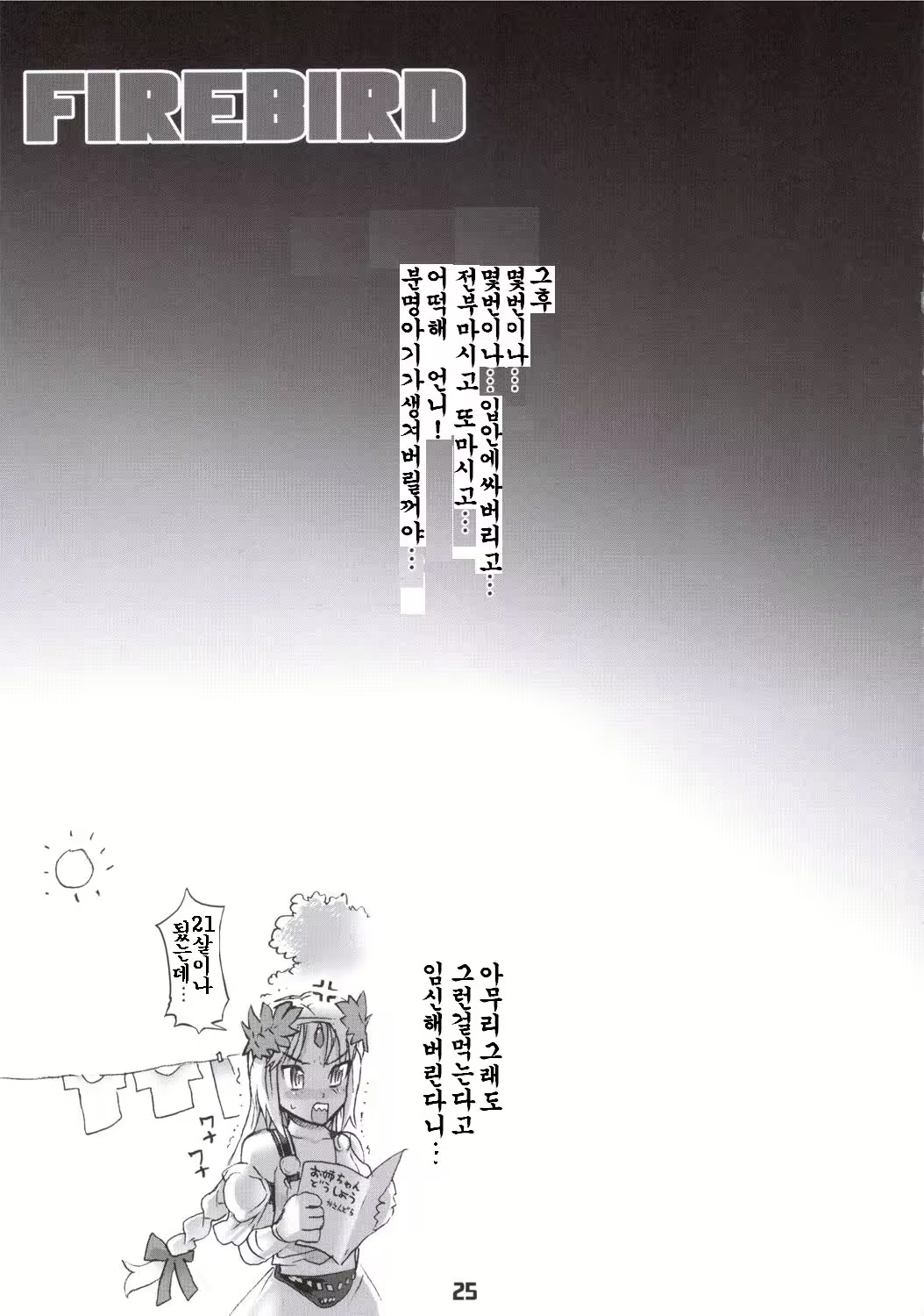 Content 56354 - 23 페이지