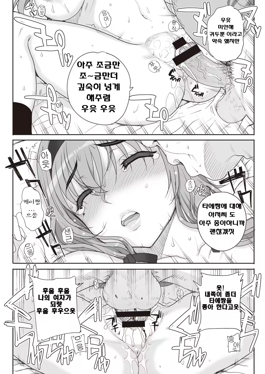 Content 563616 - 11 페이지