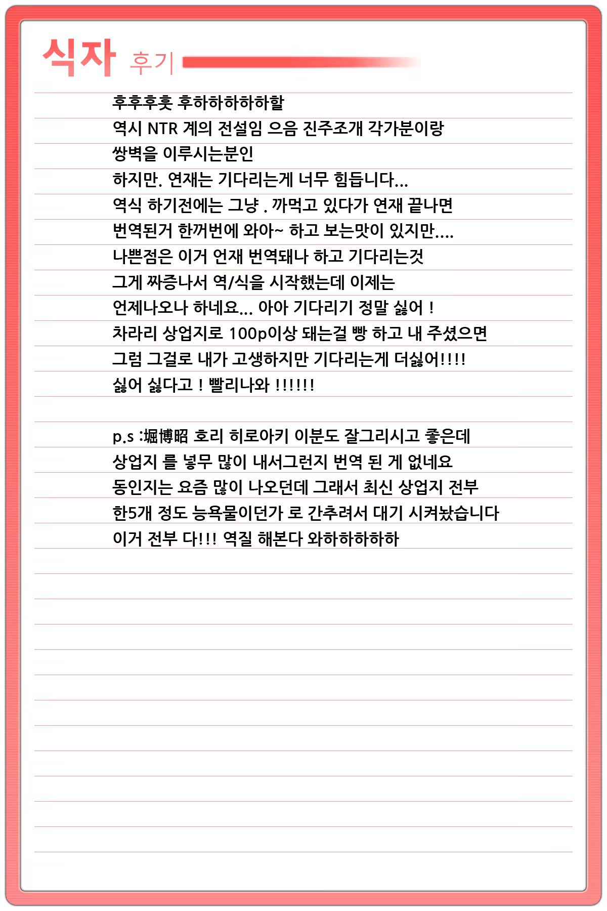 Content 563616 - 20 페이지
