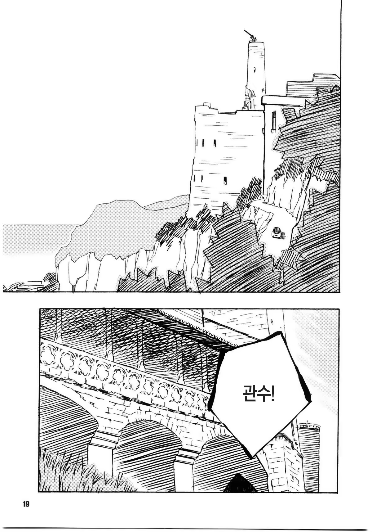 Content 563628 - 18 페이지