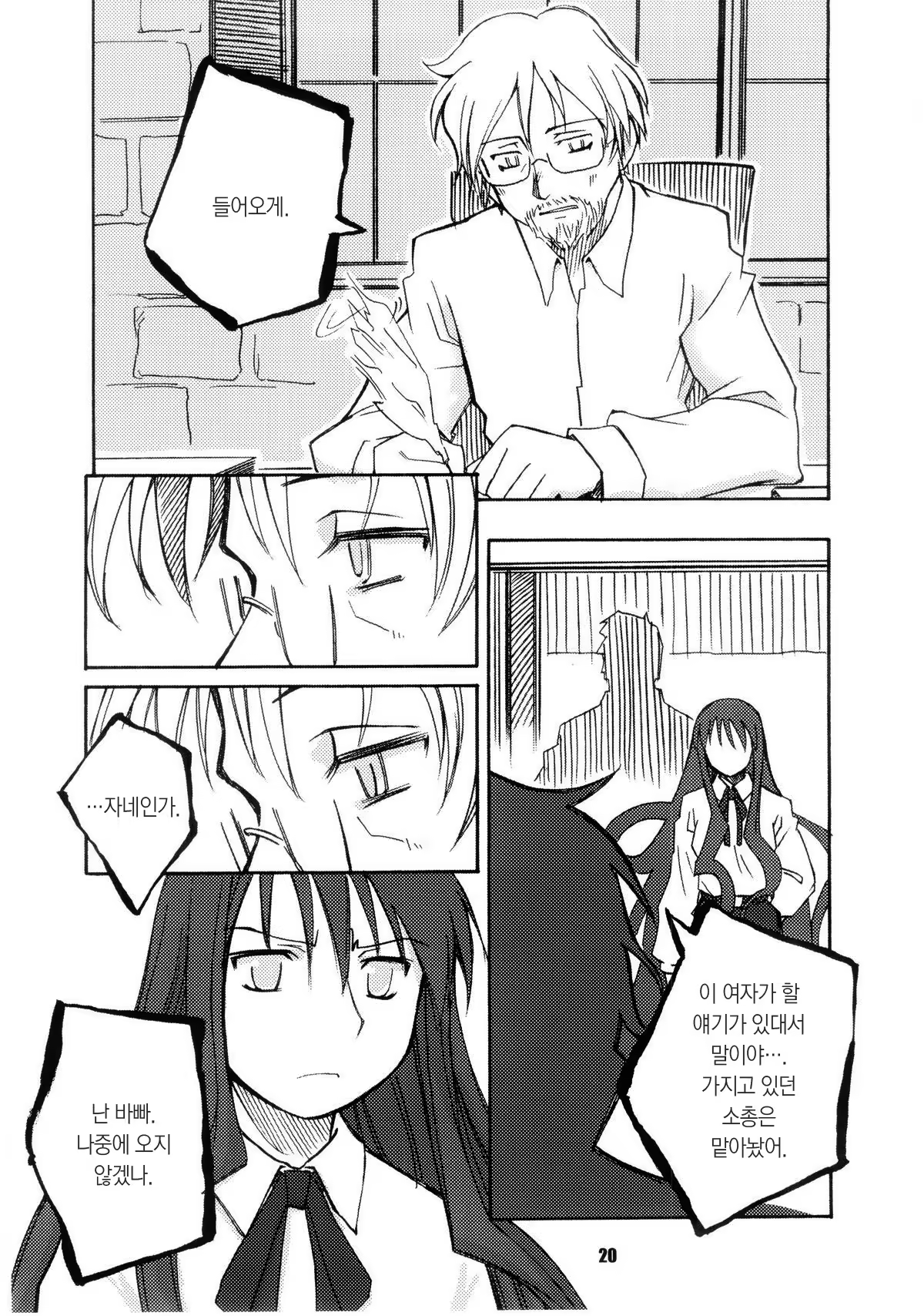 Content 563628 - 19 페이지