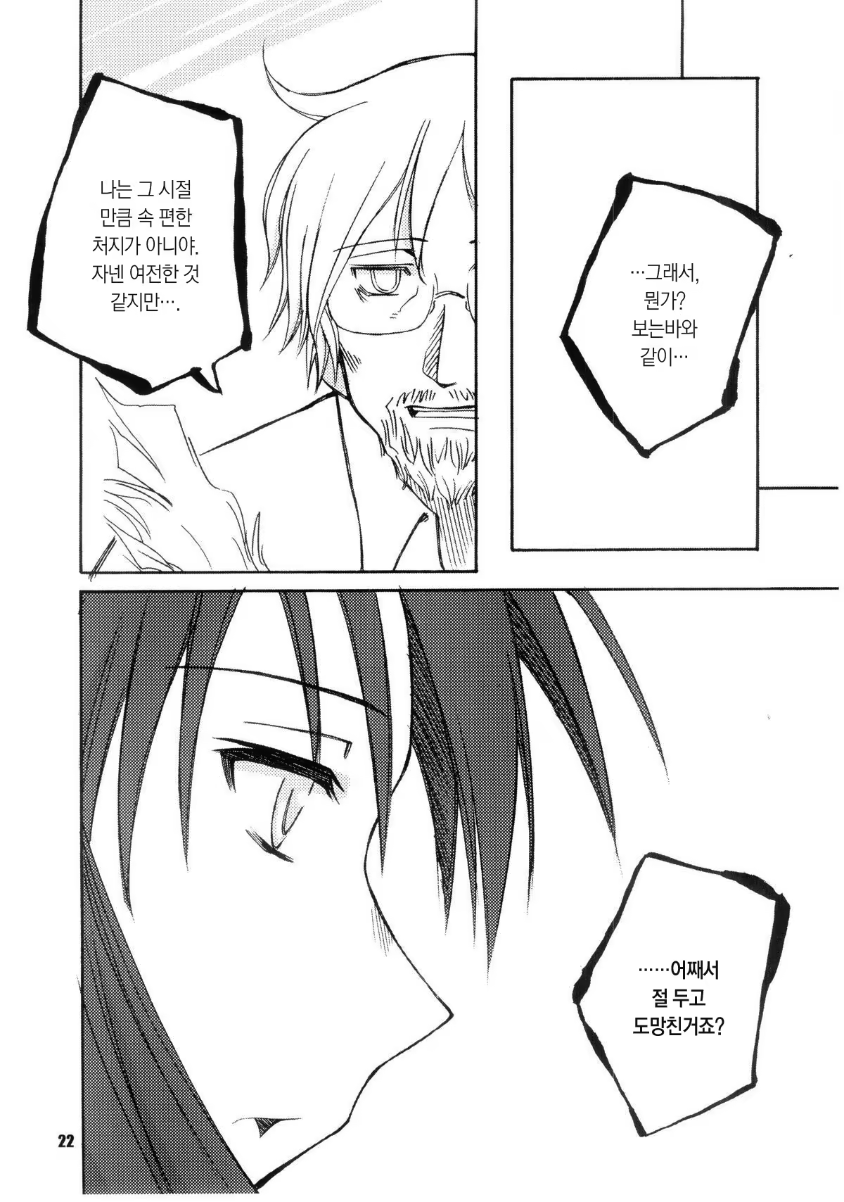 Content 563628 - 21 페이지