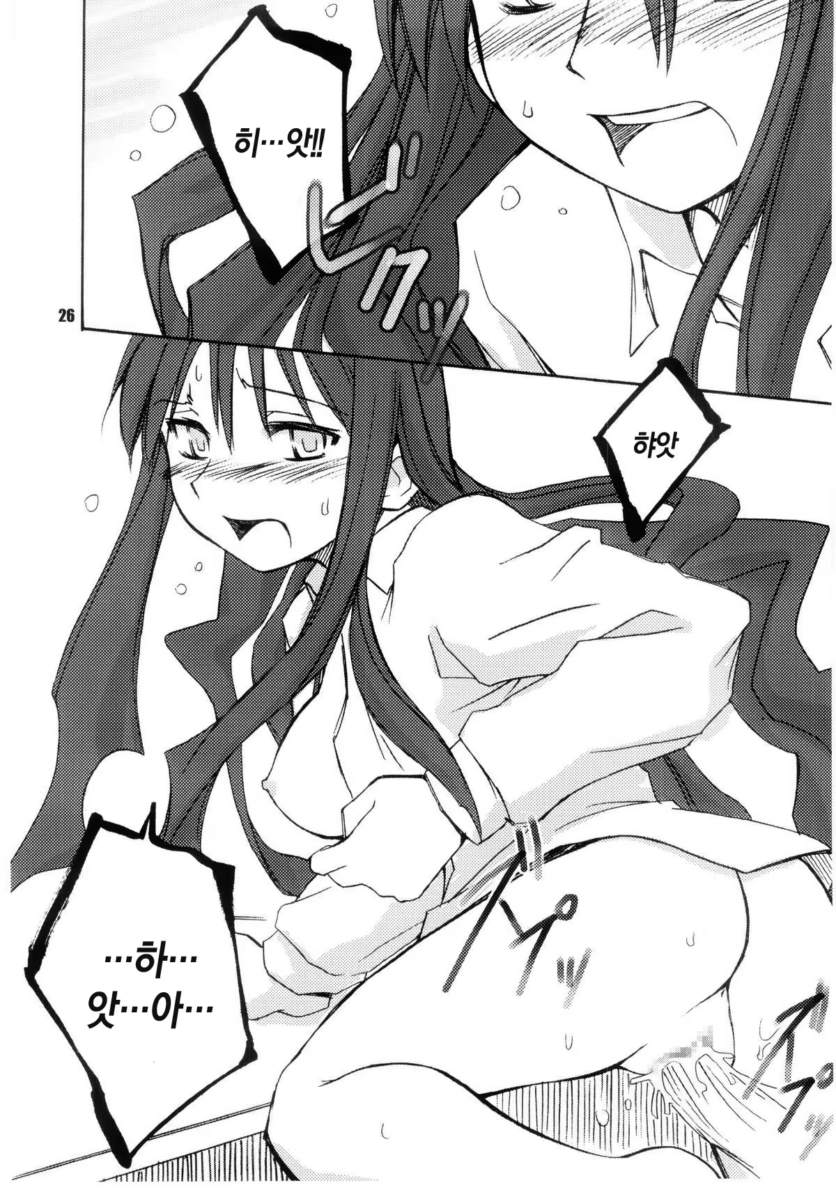 Content 563628 - 25 페이지