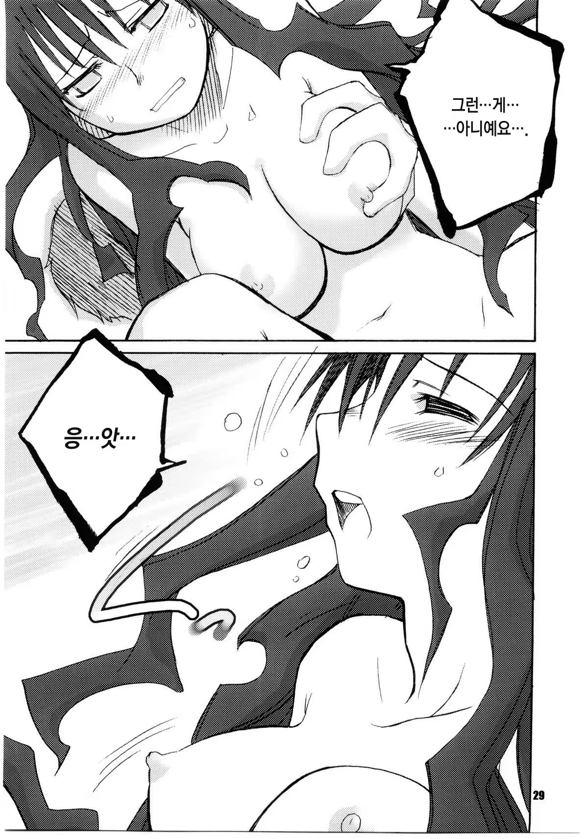 Content 563628 - 28 페이지