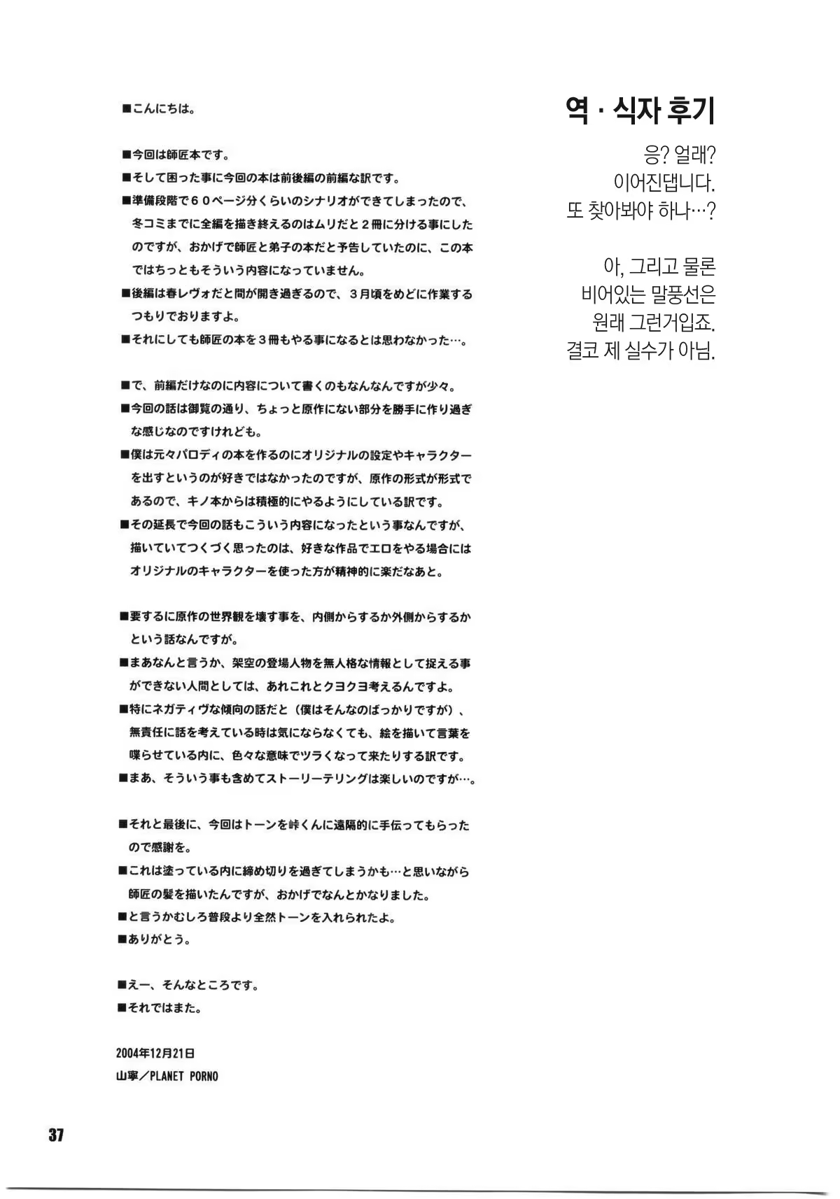 Content 563628 - 36 페이지
