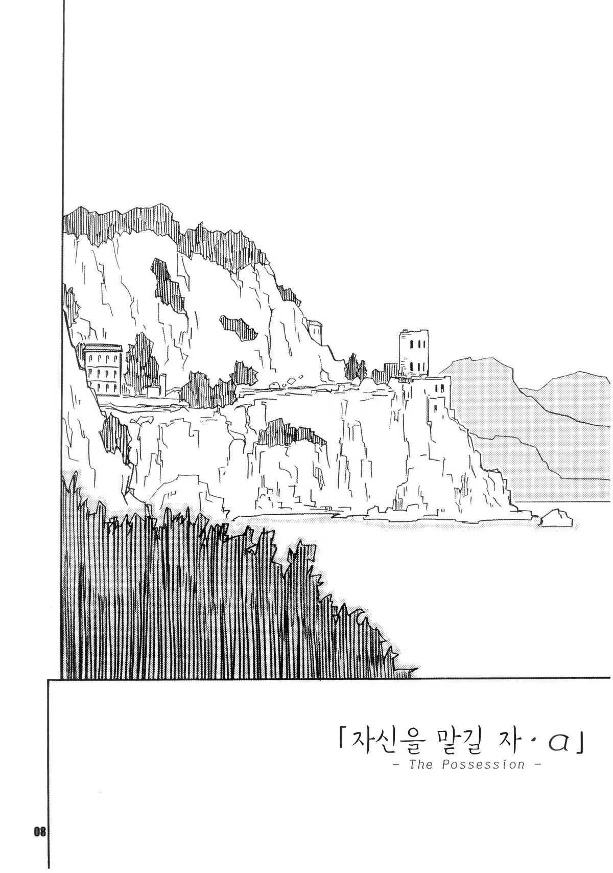 Content 563628 - 7 페이지