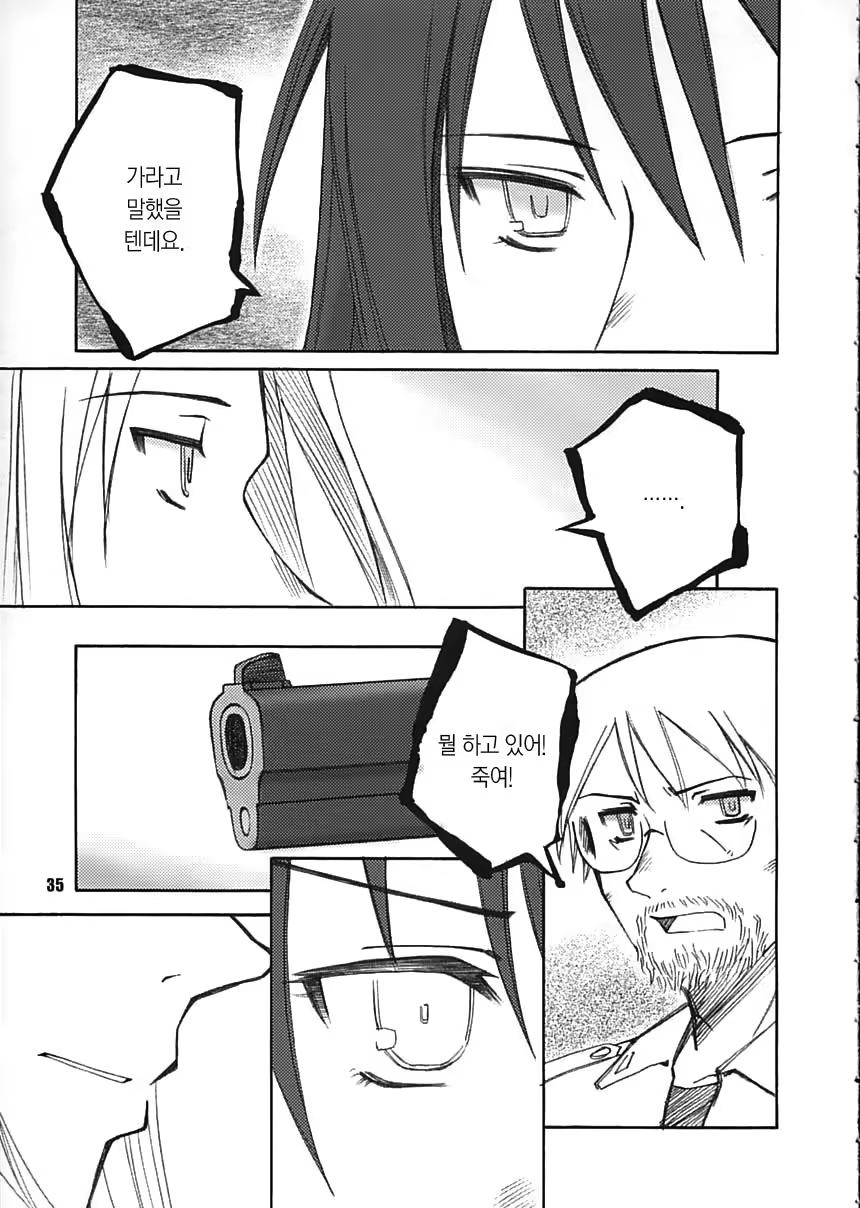Content 563629 - 34 페이지