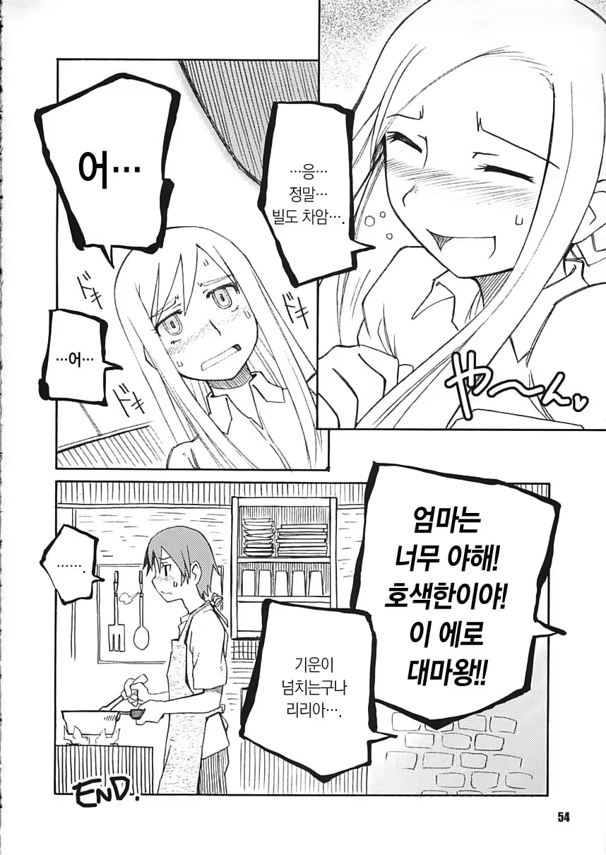 Content 563629 - 53 페이지