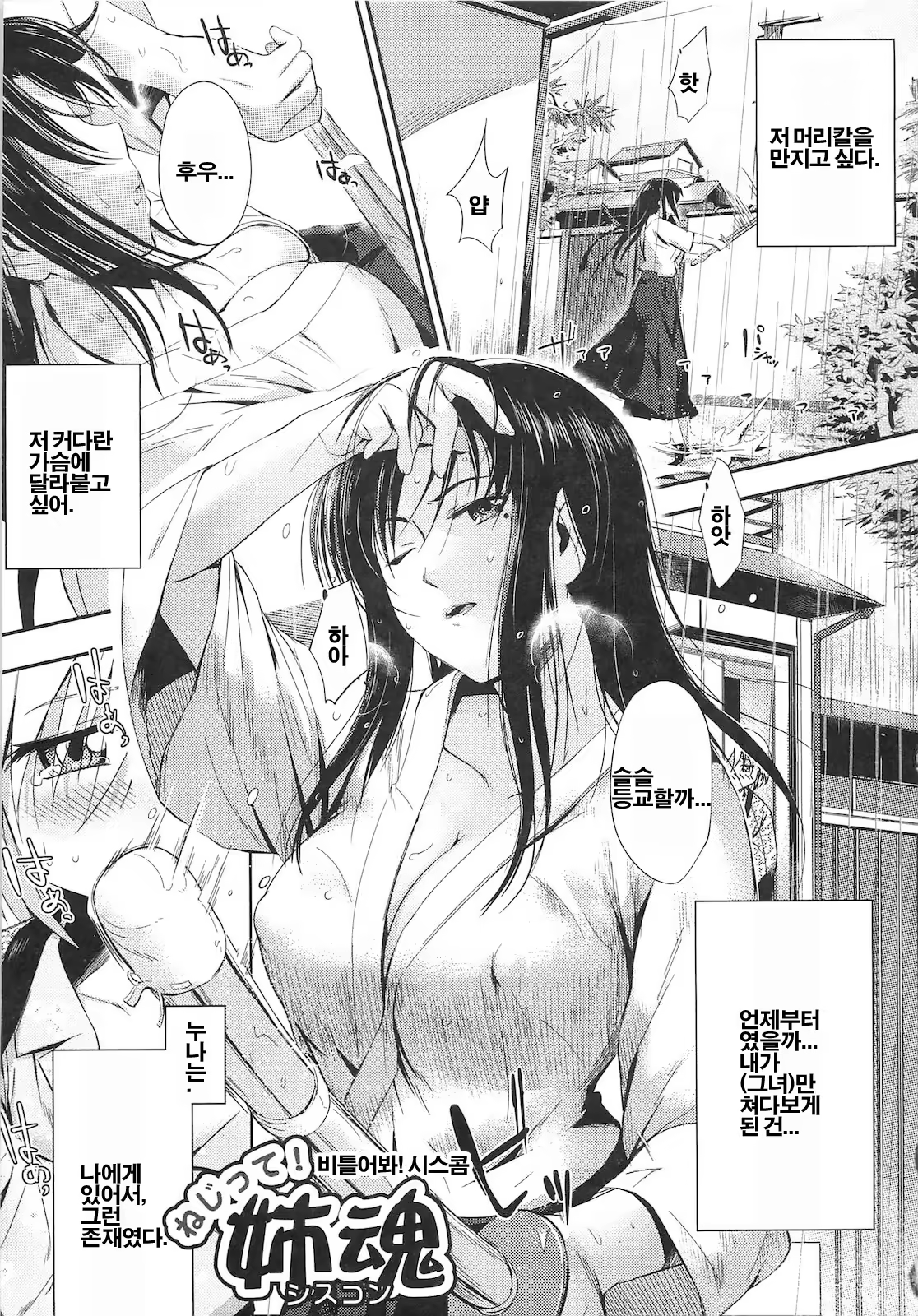 Content 563641 - 96 페이지