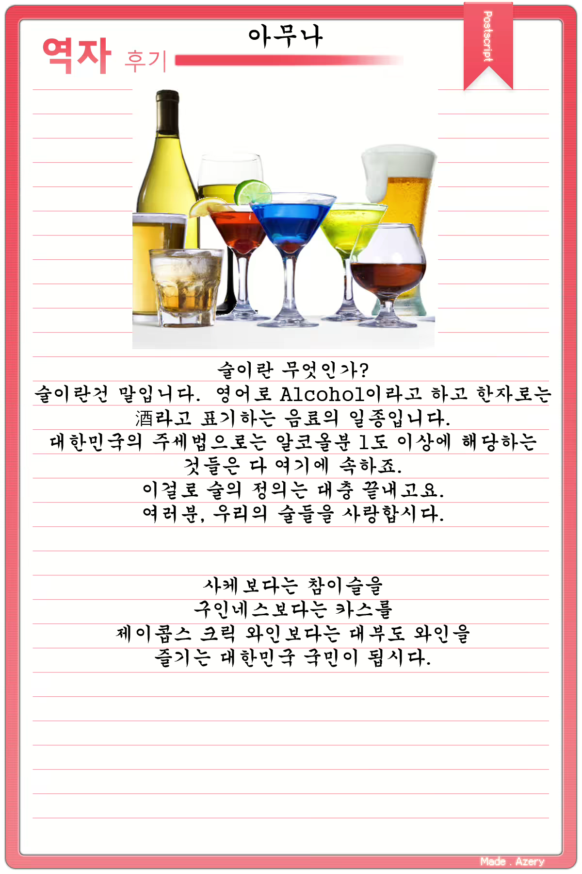 Content 563856 - 25 페이지