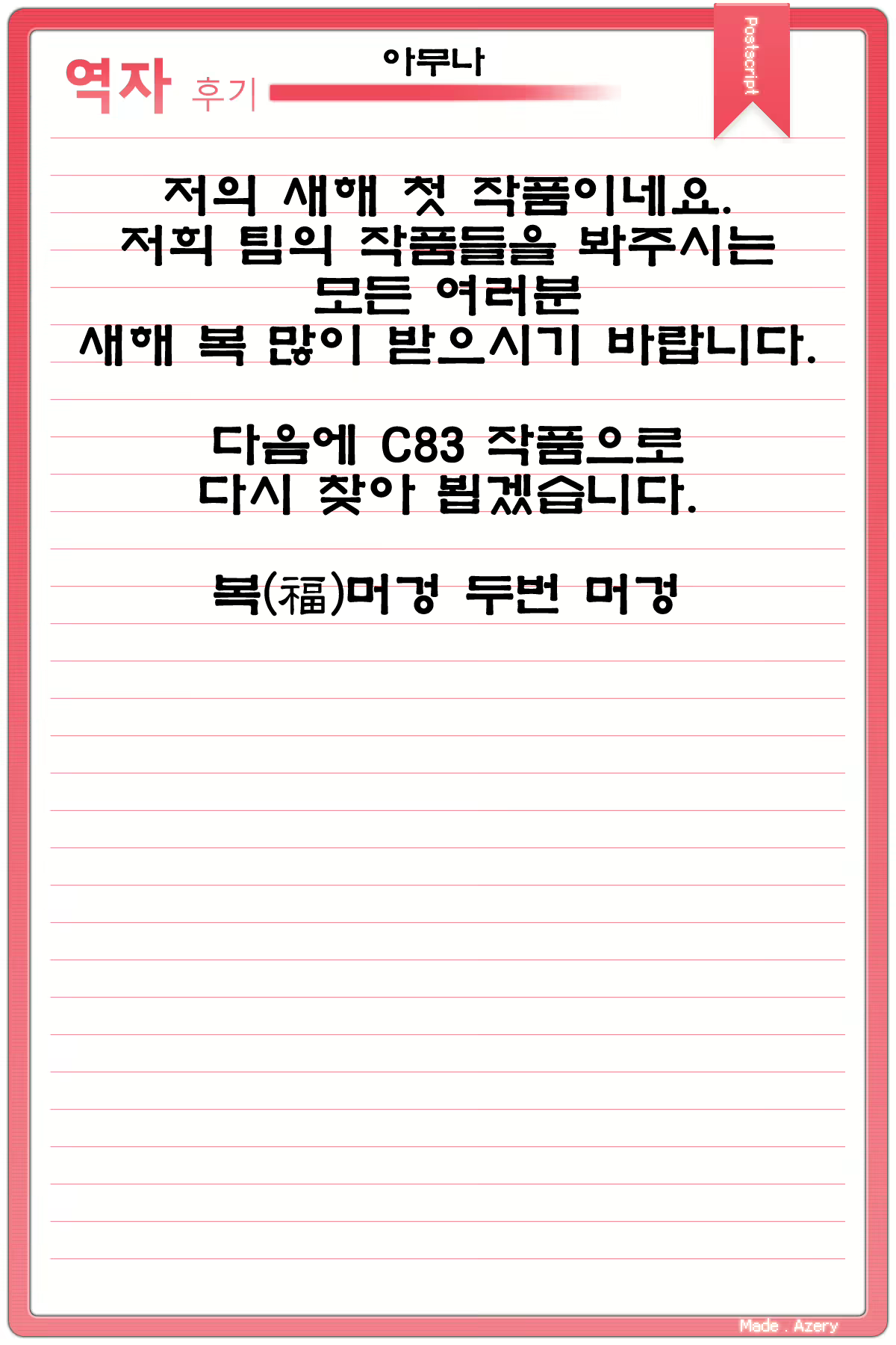 Content 563880 - 24 페이지