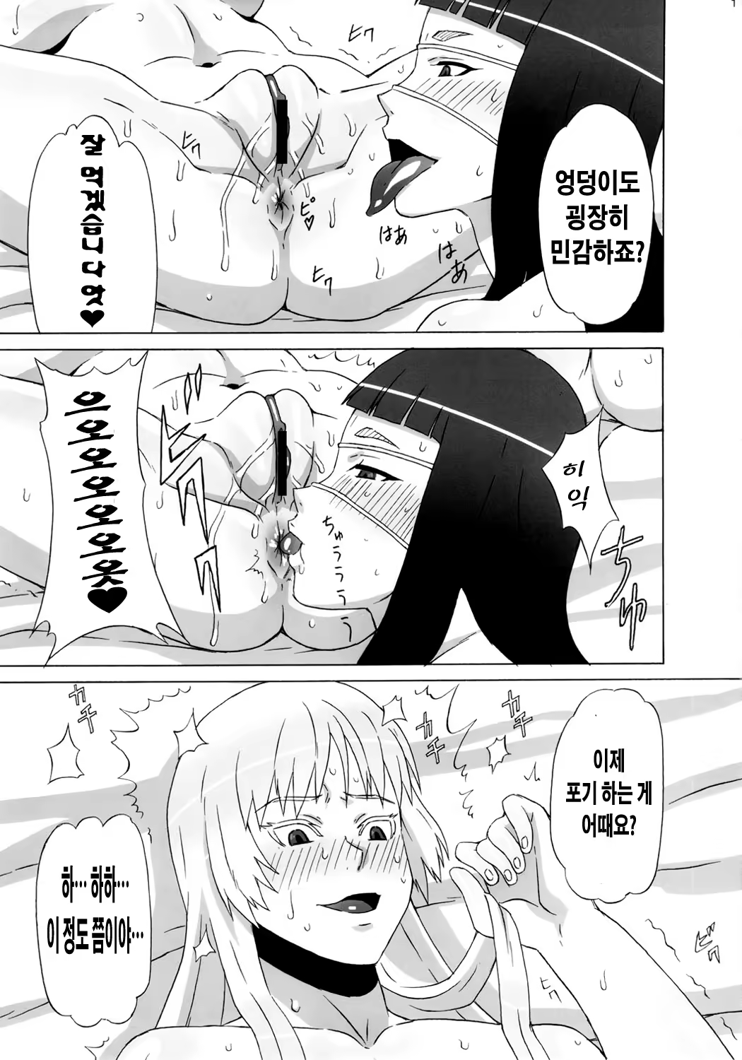 Content 564276 - 16 페이지