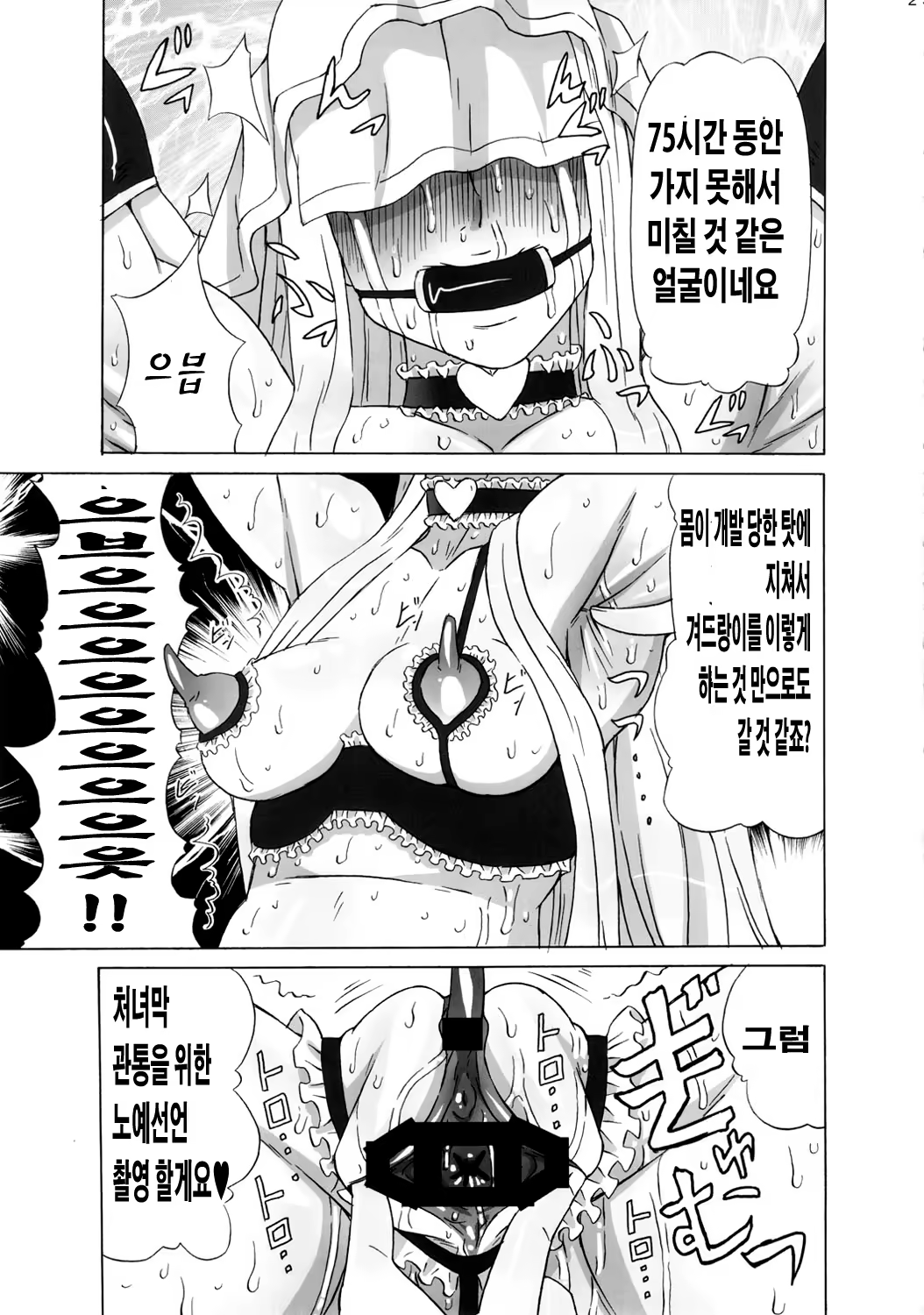 Content 564276 - 24 페이지