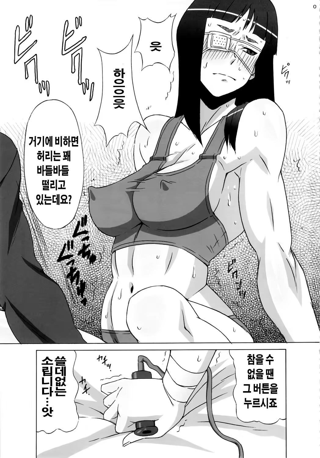 Content 564276 - 4 페이지