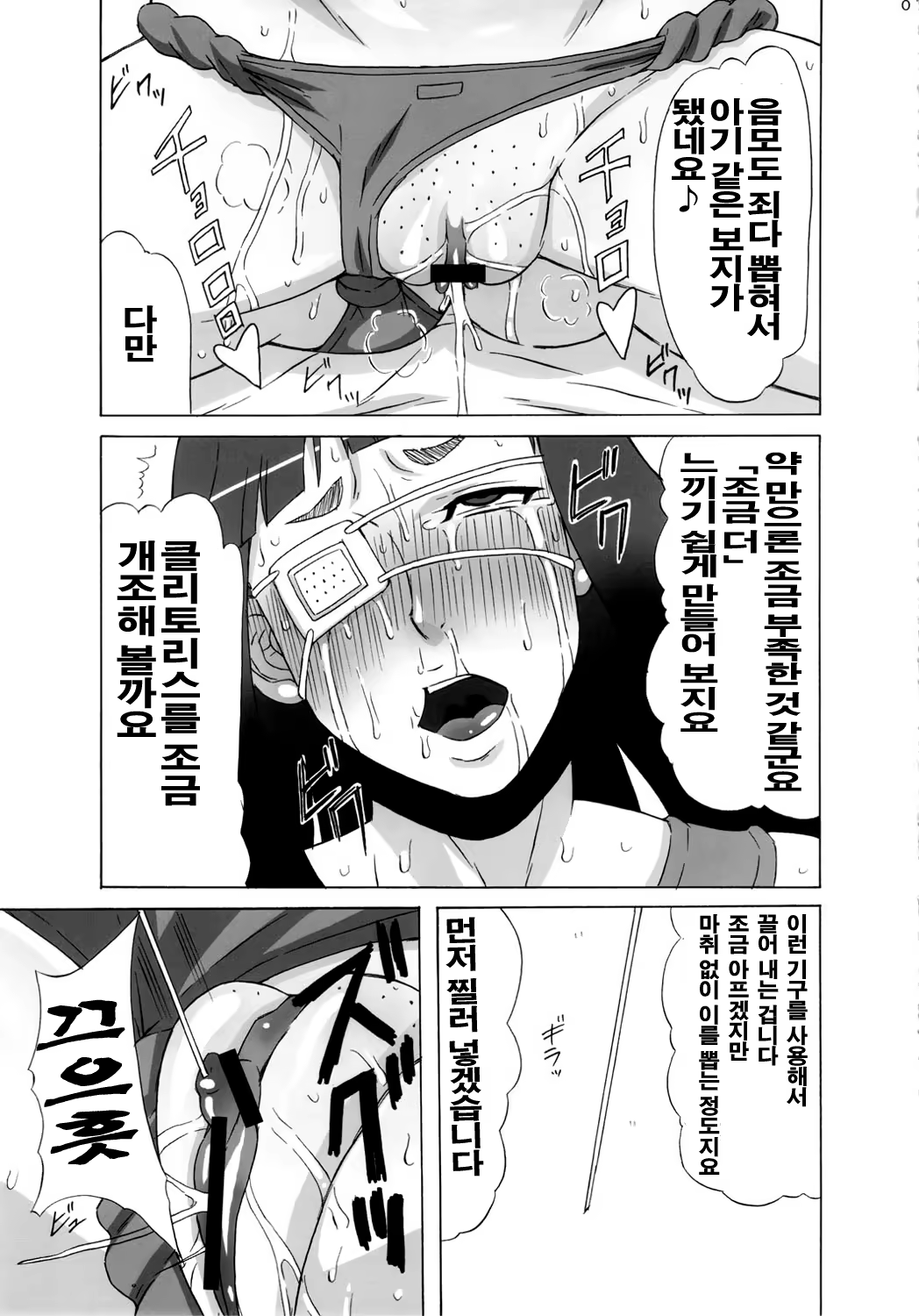 Content 564276 - 8 페이지