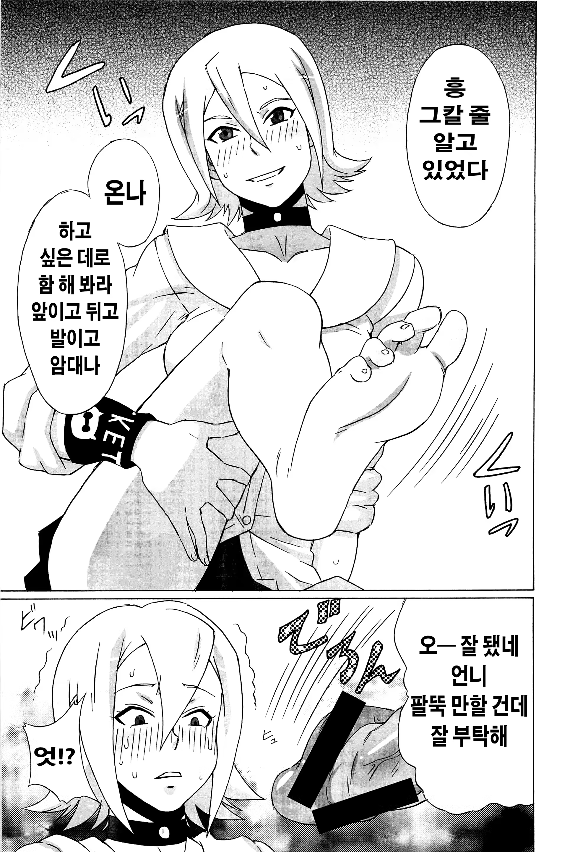Content 564282 - 18 페이지