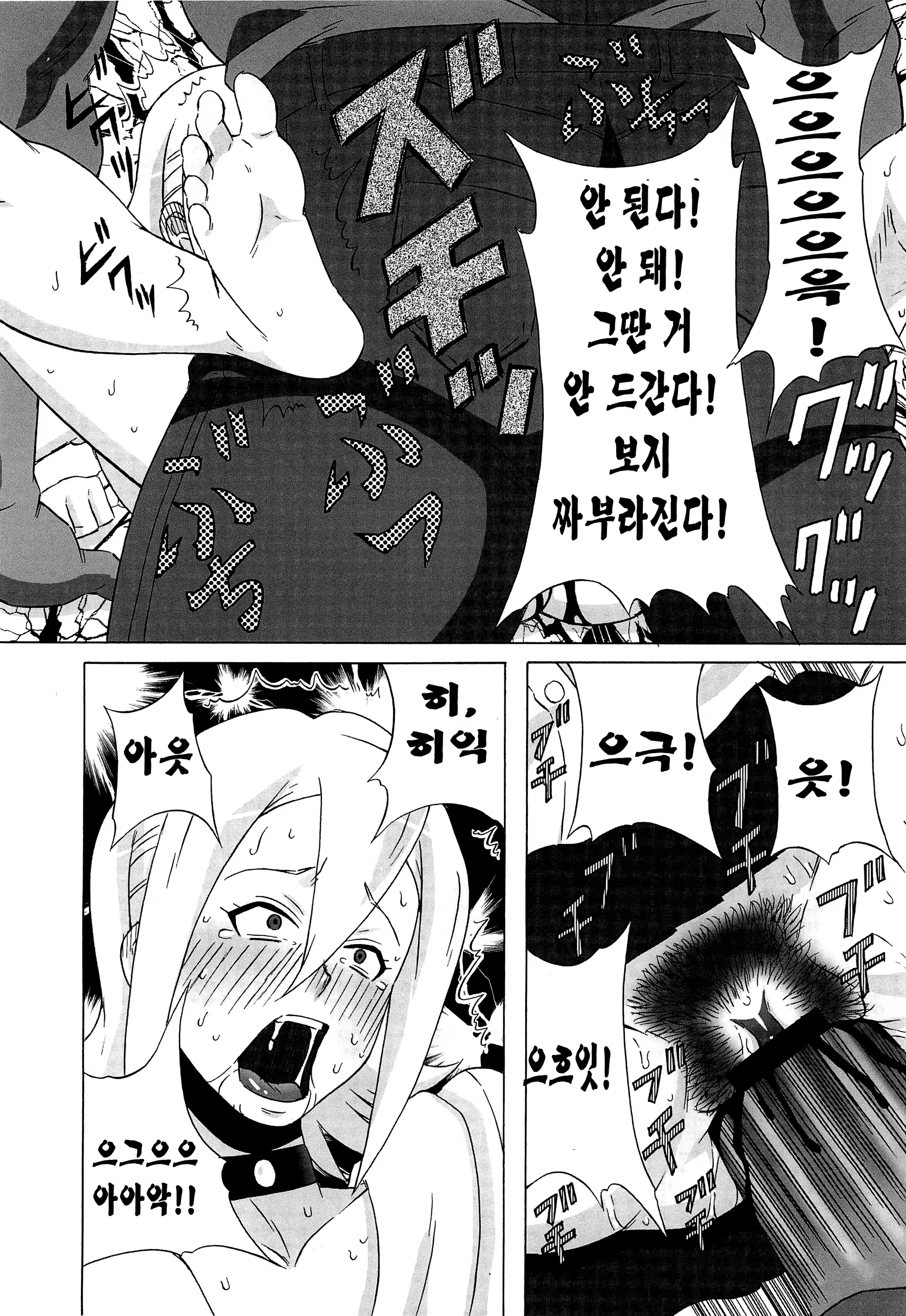 Content 564282 - 19 페이지