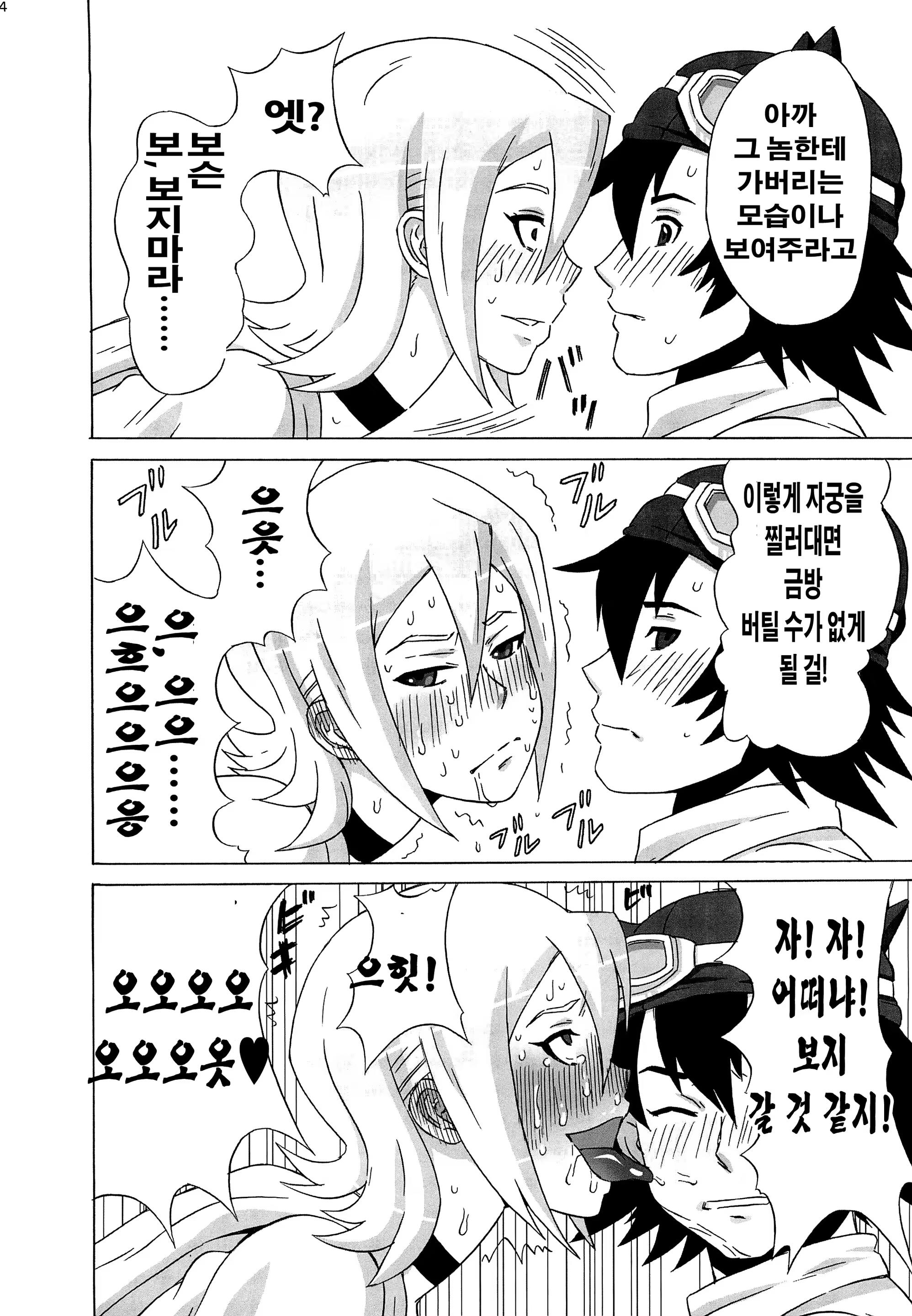 Content 564282 - 25 페이지