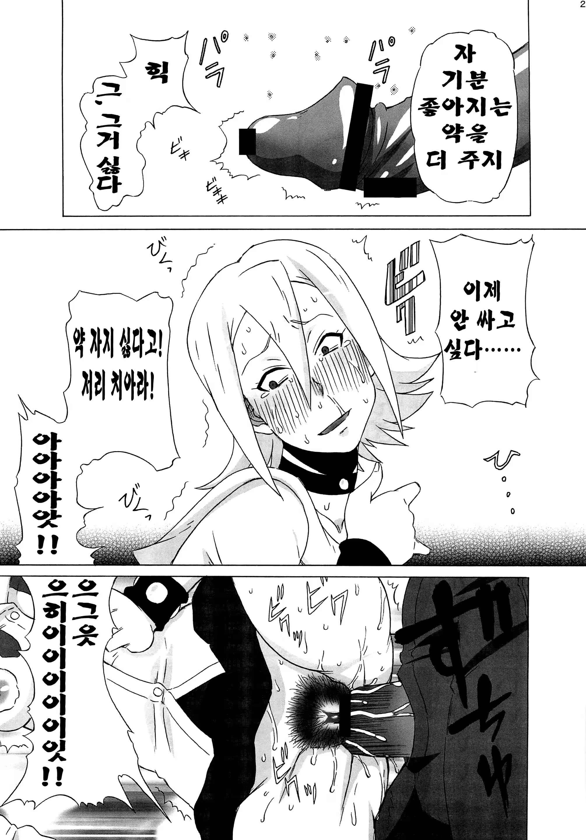 Content 564282 - 26 페이지