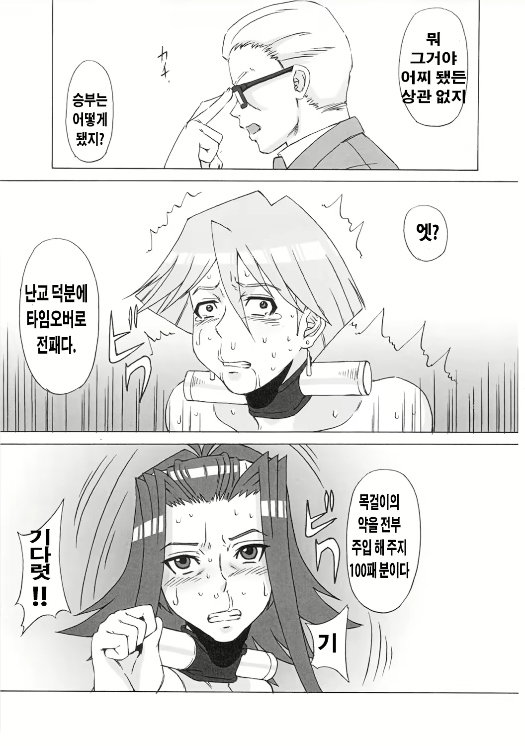 Content 564289 - 26 페이지