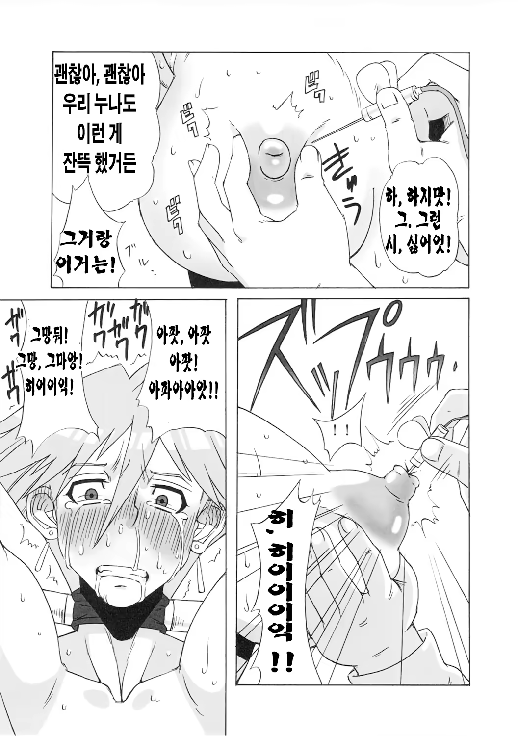 Content 564289 - 32 페이지