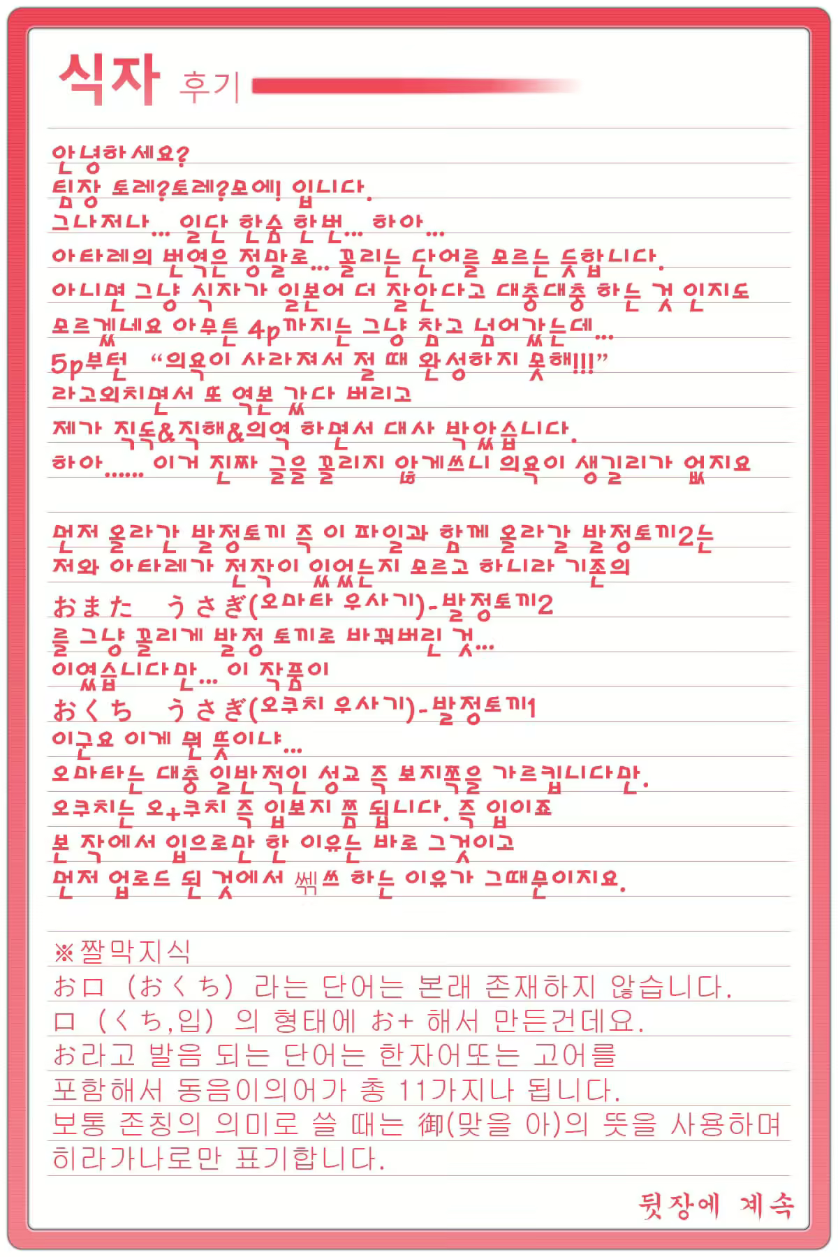 Content 564292 - 21 페이지