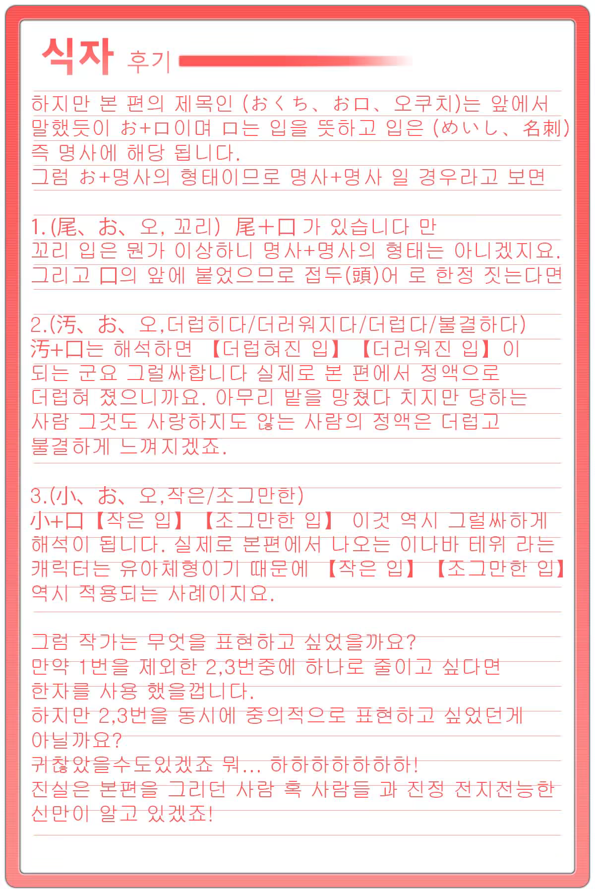 Content 564292 - 22 페이지