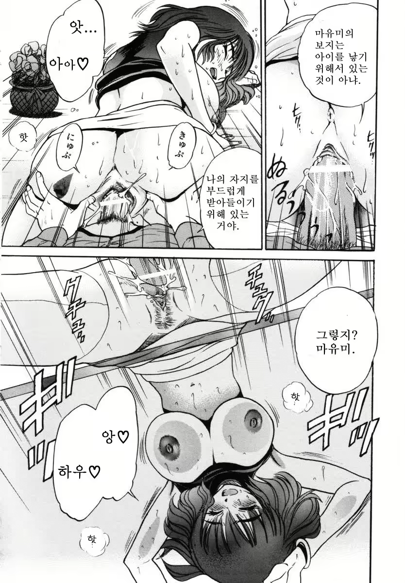Content 564917 - 139 페이지