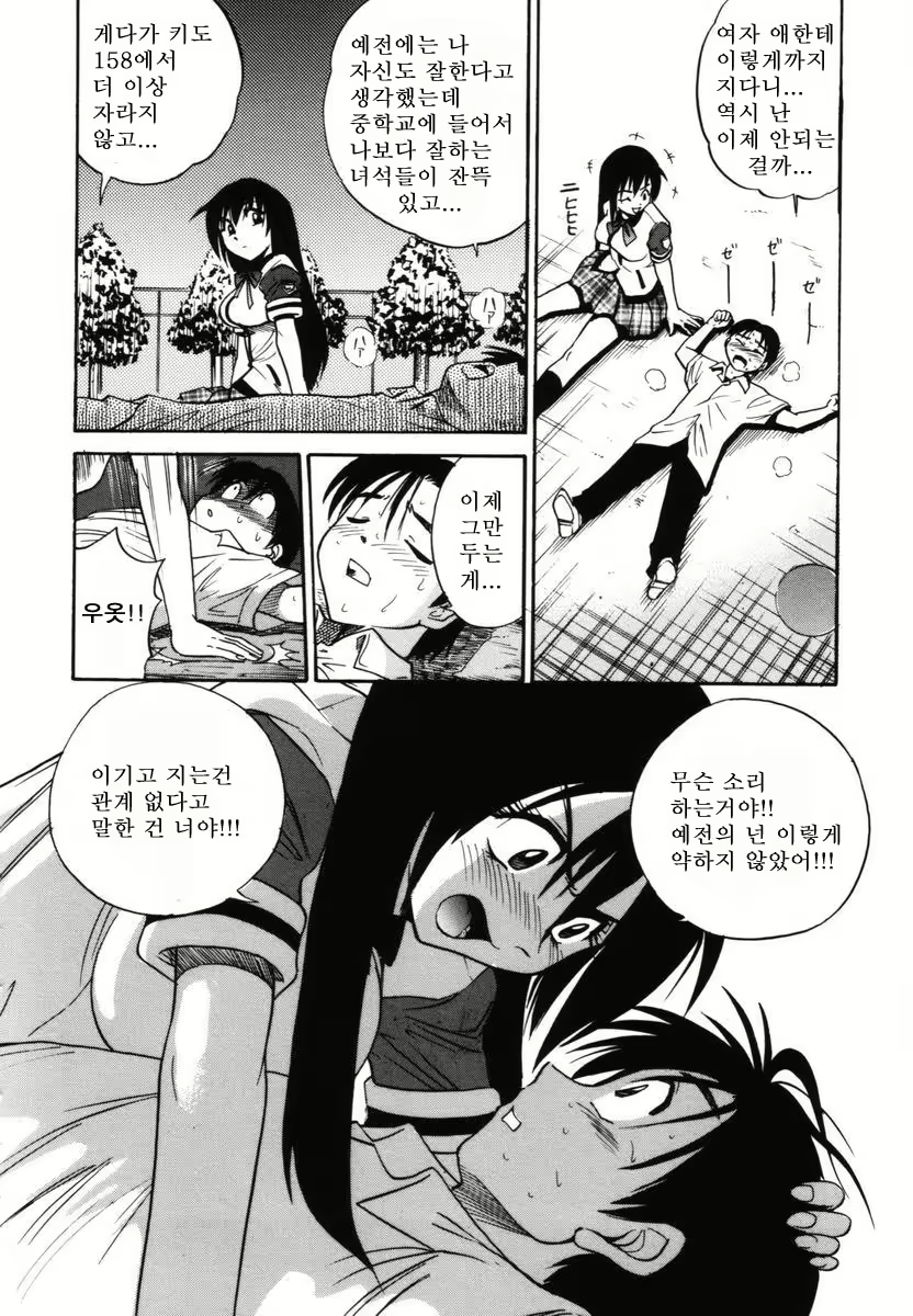 Content 564917 - 48 페이지